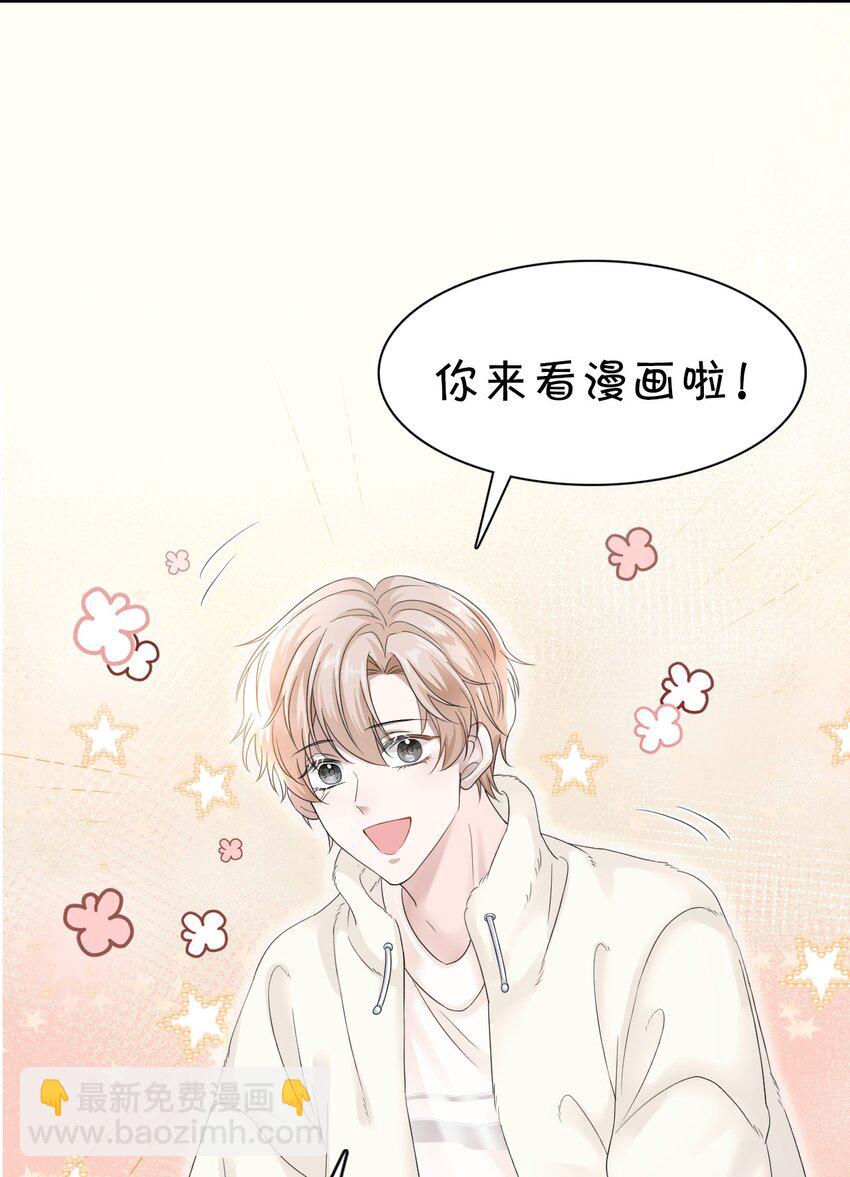 015 我的蛋味道怎么样？37
