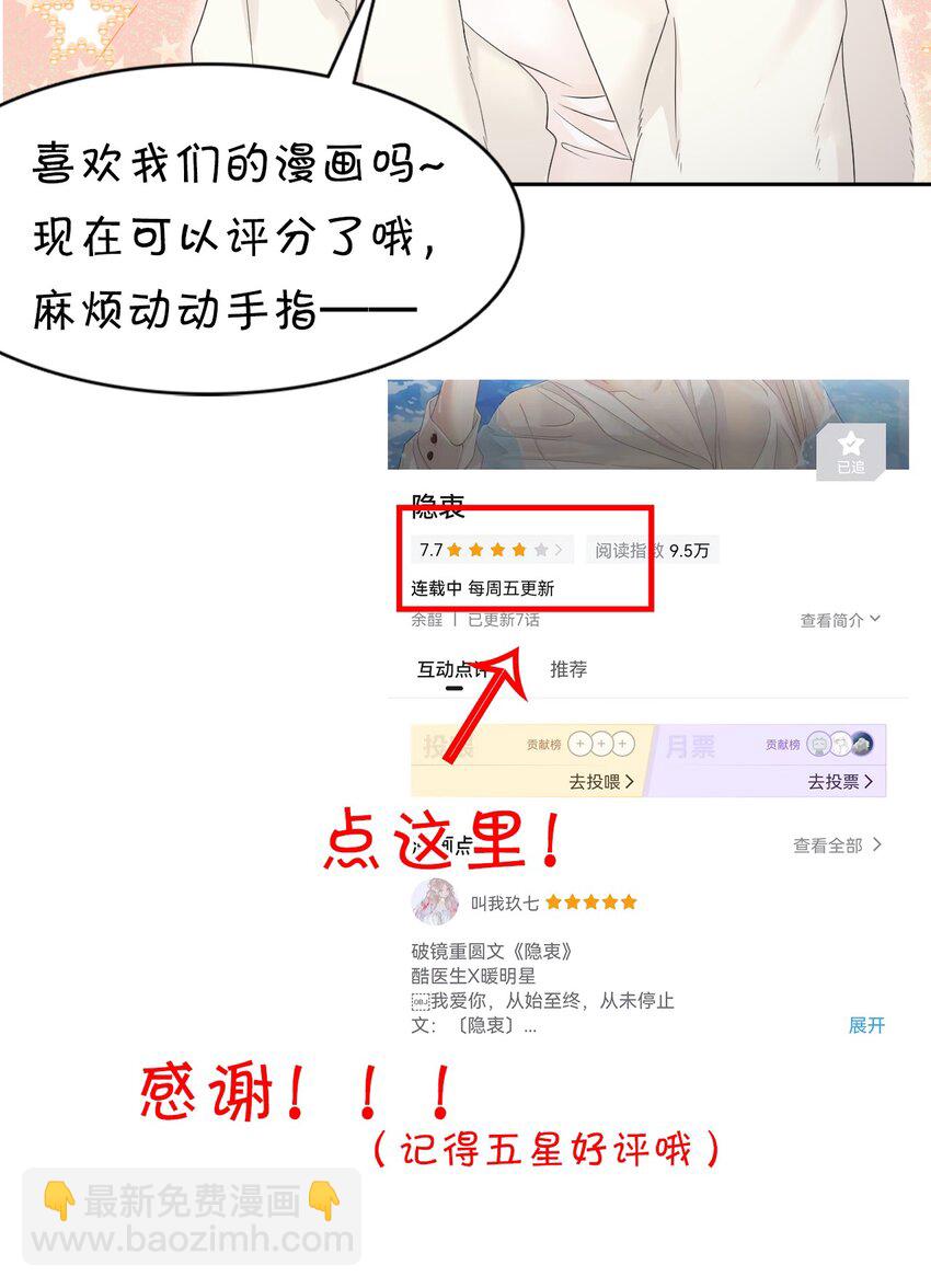 015 我的蛋味道怎么样？38