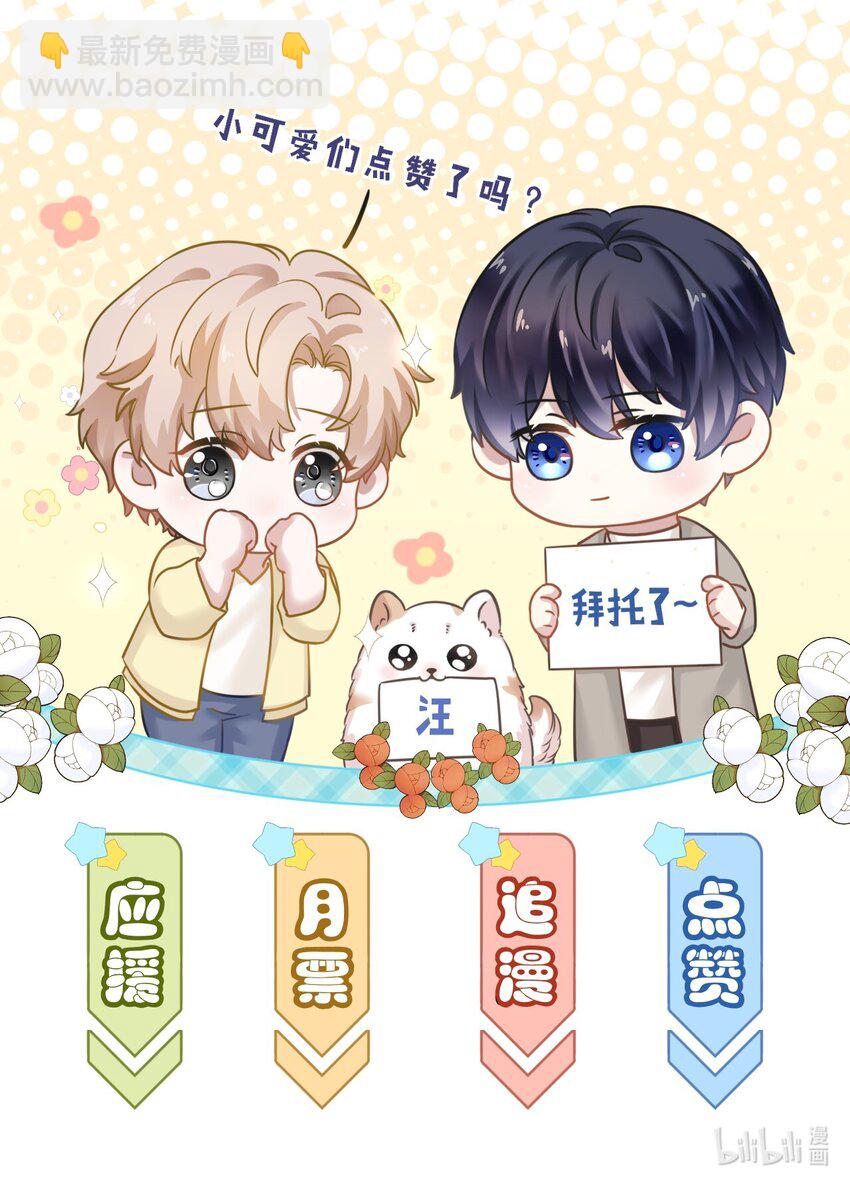 015 我的蛋味道怎么样？40