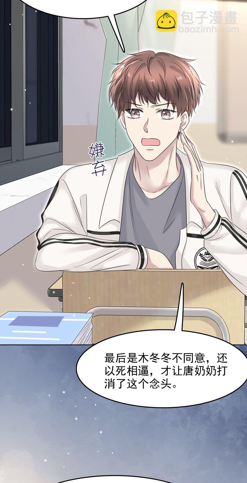 015 我的蛋味道怎么样？5