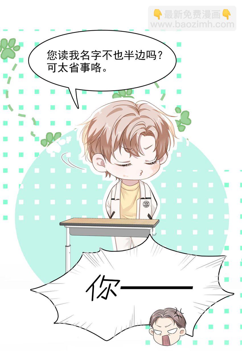 016 吃糖葫芦长大的人就是不一样！10