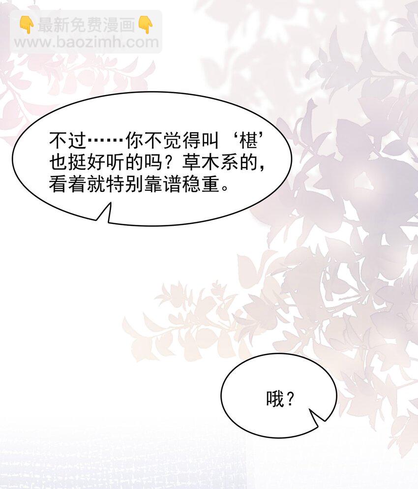 016 吃糖葫芦长大的人就是不一样！18