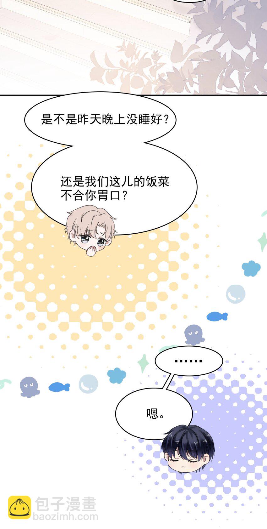 016 吃糖葫芦长大的人就是不一样！21
