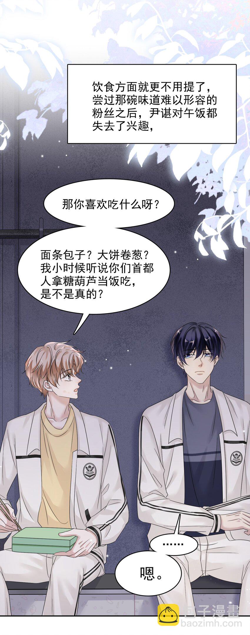 016 吃糖葫芦长大的人就是不一样！24