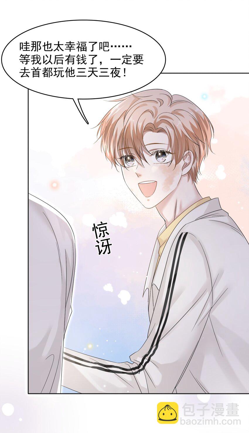 016 吃糖葫芦长大的人就是不一样！25