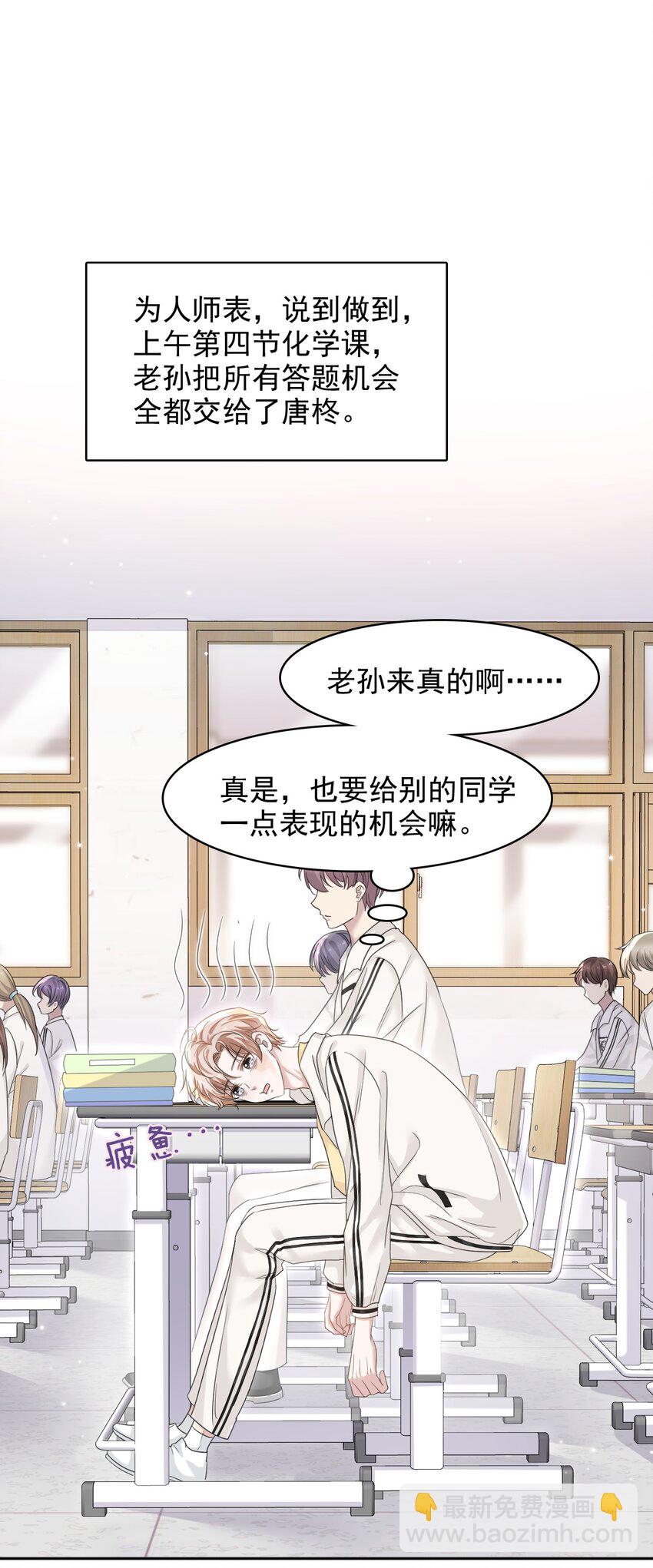 016 吃糖葫芦长大的人就是不一样！3