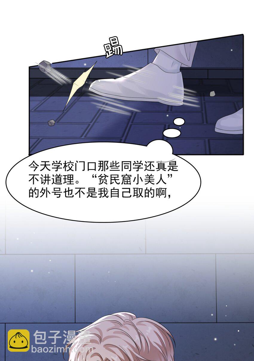 016 吃糖葫芦长大的人就是不一样！40