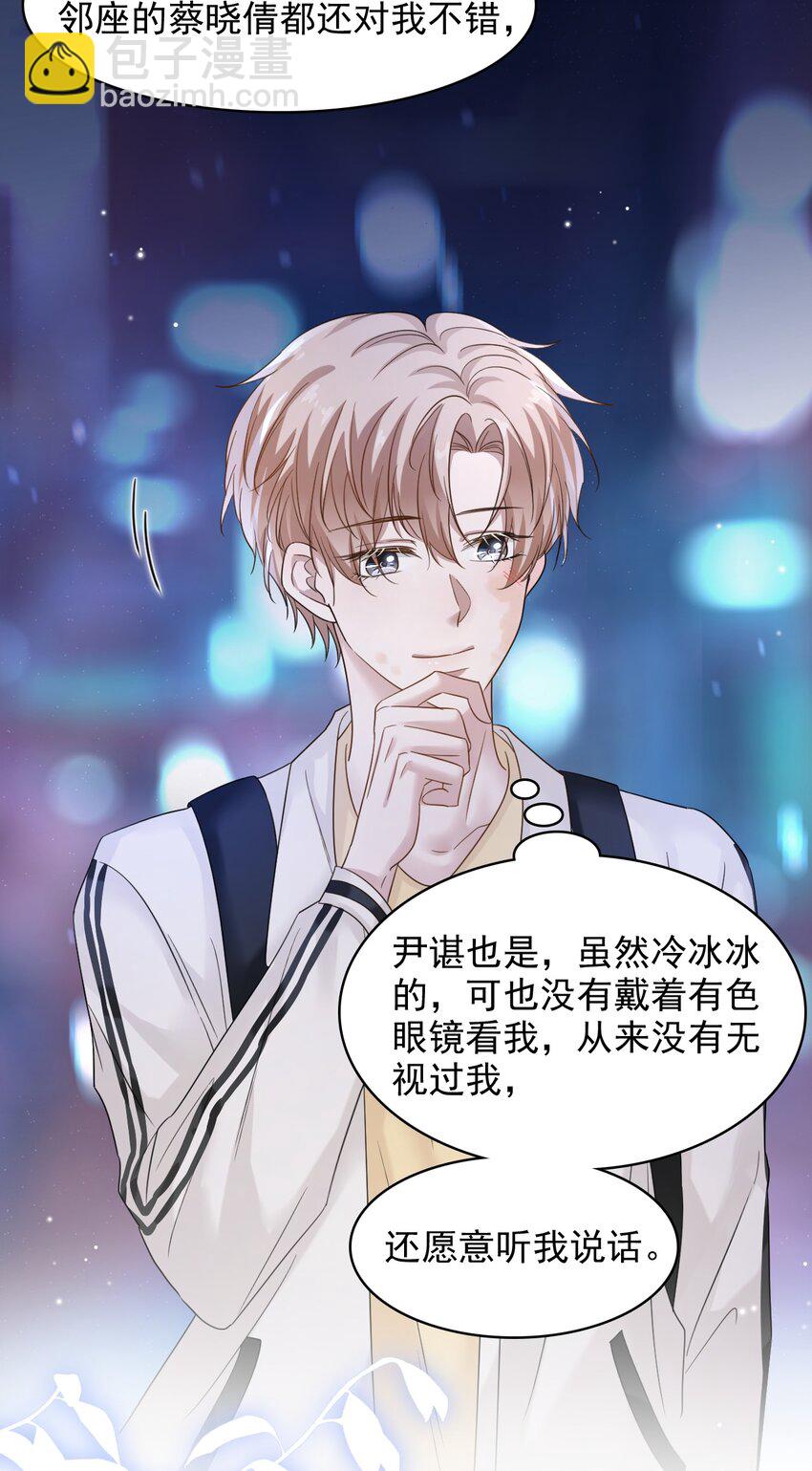 016 吃糖葫芦长大的人就是不一样！44