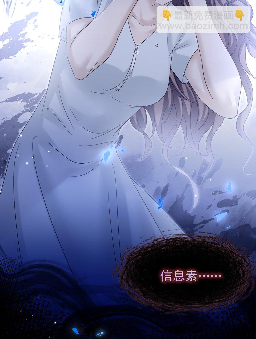 018 我这种人才不配！24