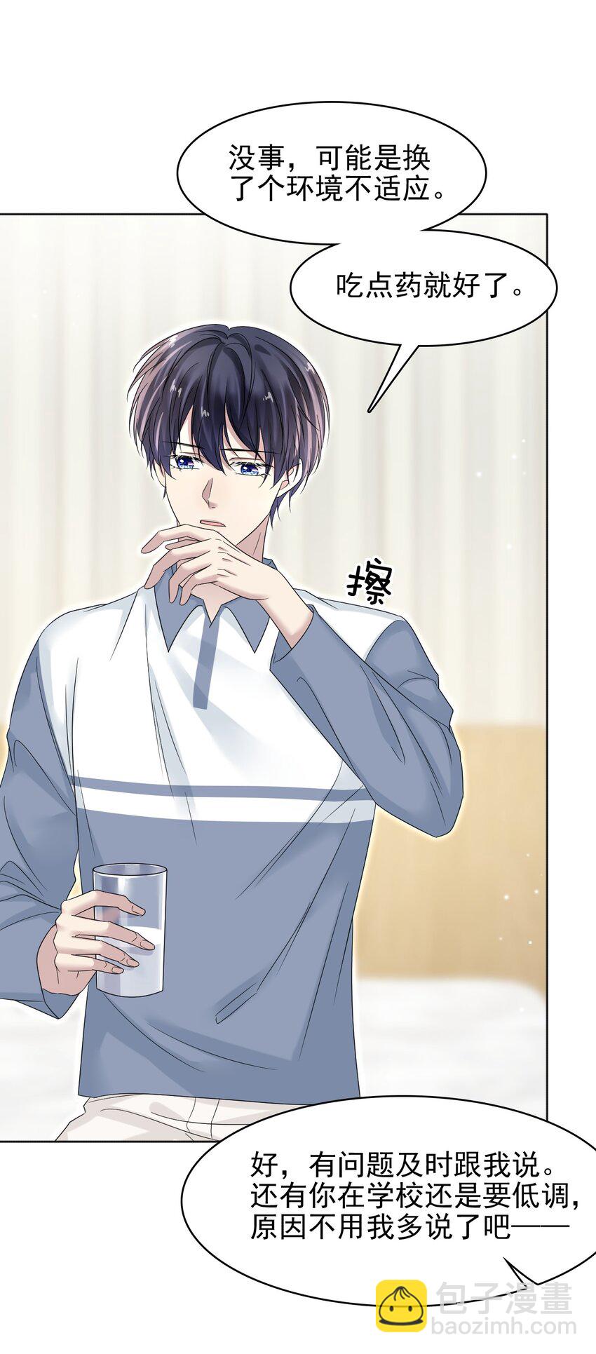 018 我这种人才不配！45