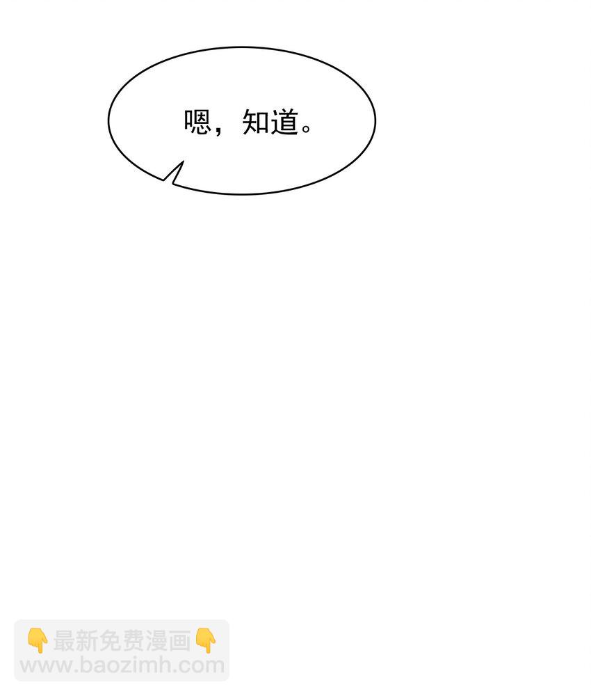 018 我这种人才不配！50