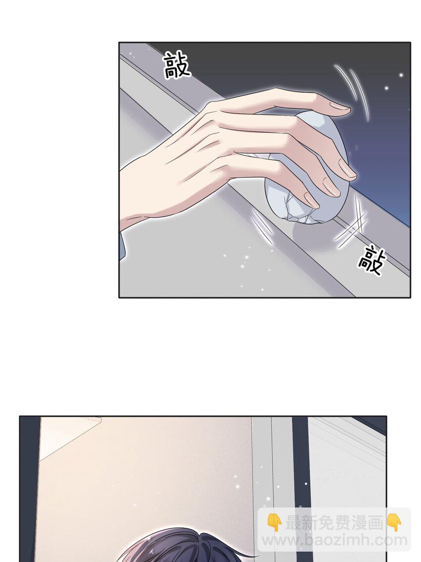 018 我这种人才不配！51