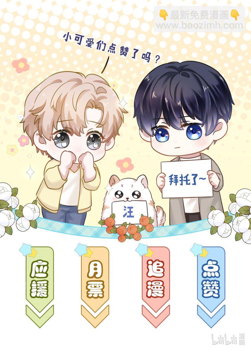 018 我这种人才不配！61