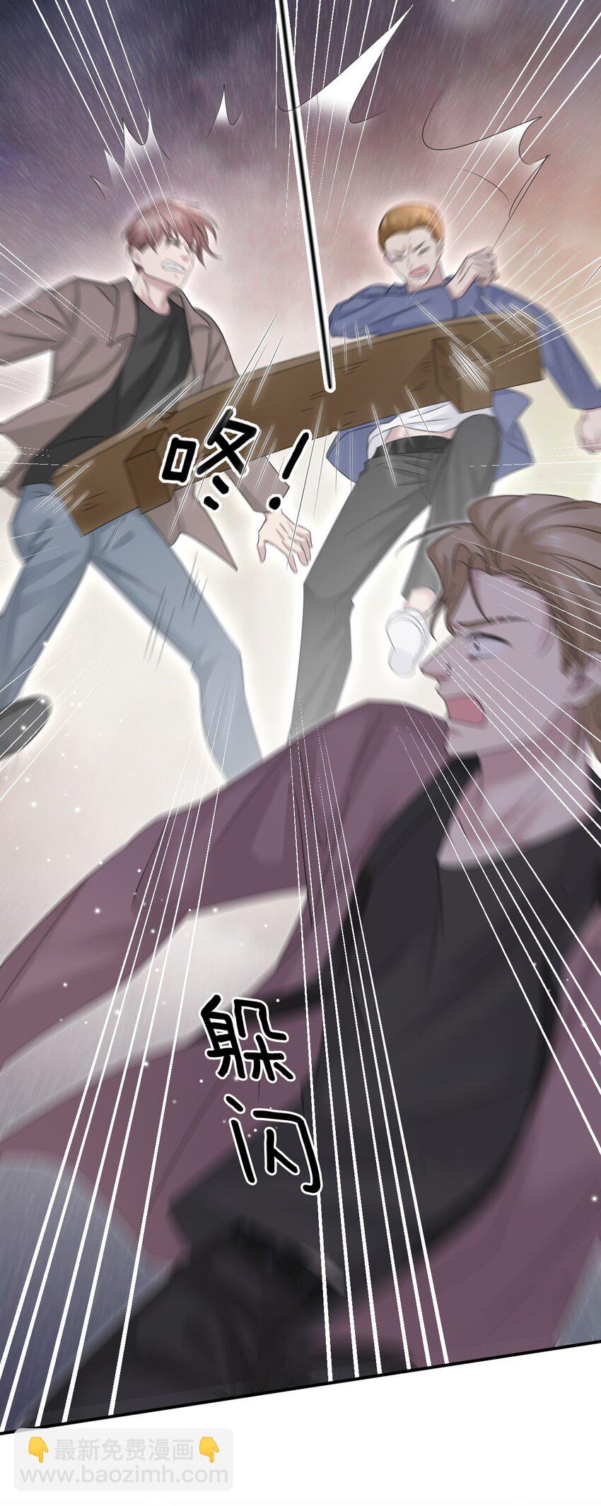 020 他身手这么好吗？10