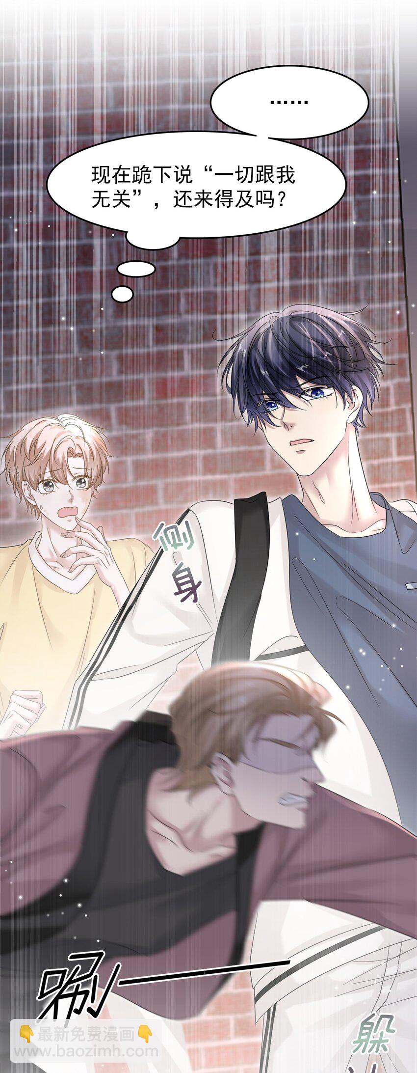 020 他身手这么好吗？11