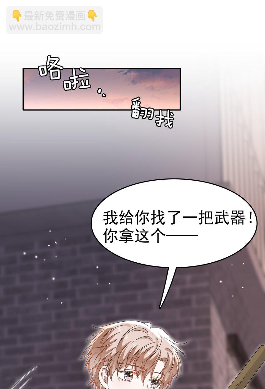 020 他身手这么好吗？17