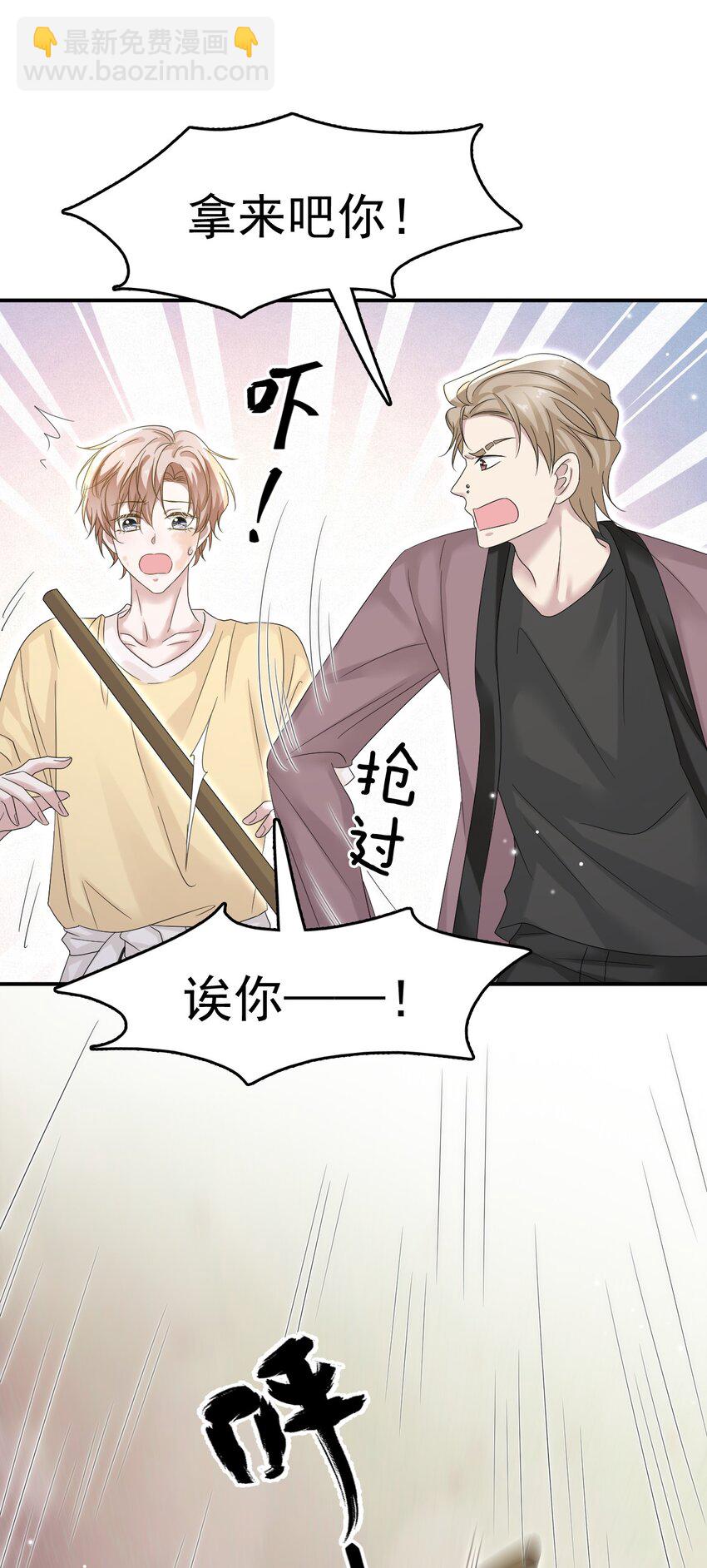 020 他身手这么好吗？19
