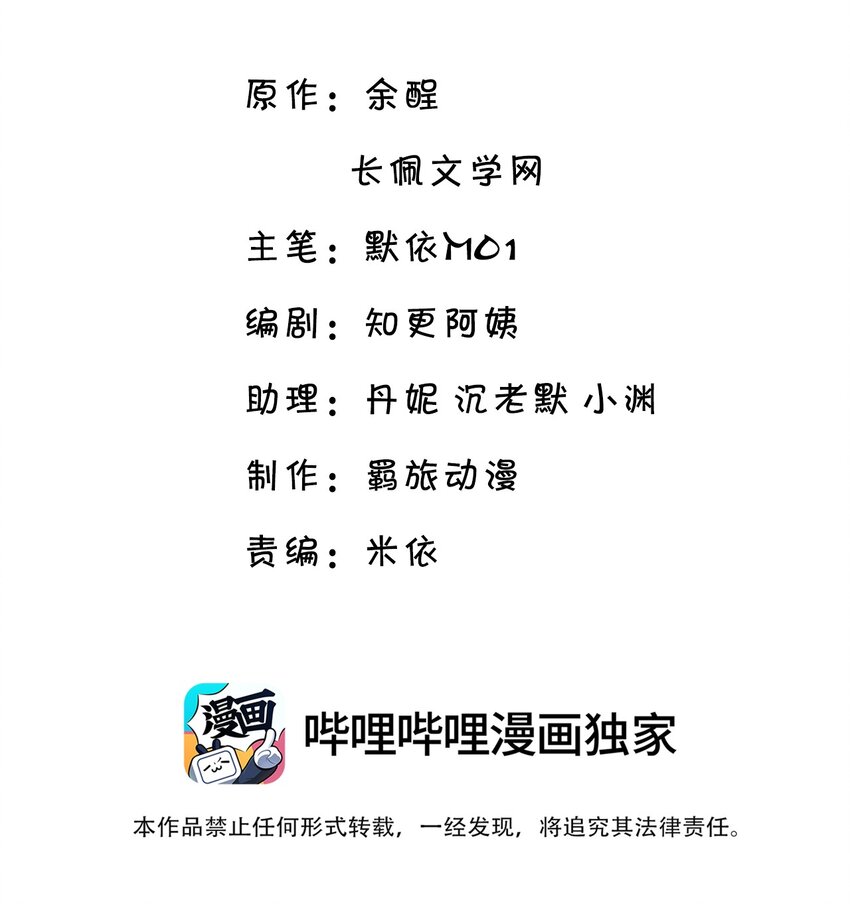 020 他身手这么好吗？2