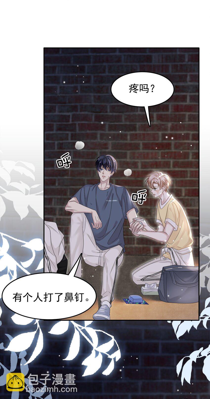 020 他身手这么好吗？24