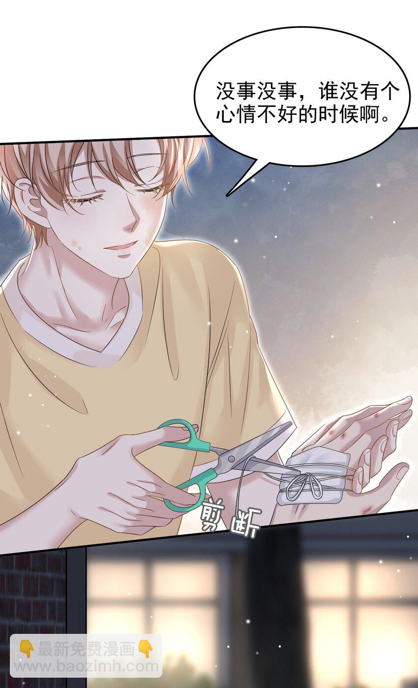 020 他身手这么好吗？26