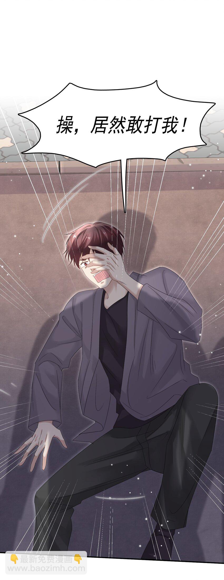 020 他身手这么好吗？3
