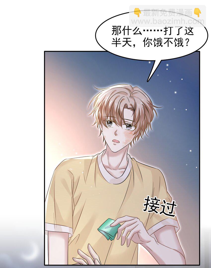 020 他身手这么好吗？30