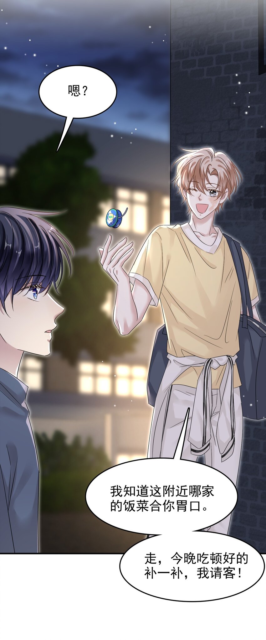 020 他身手这么好吗？31