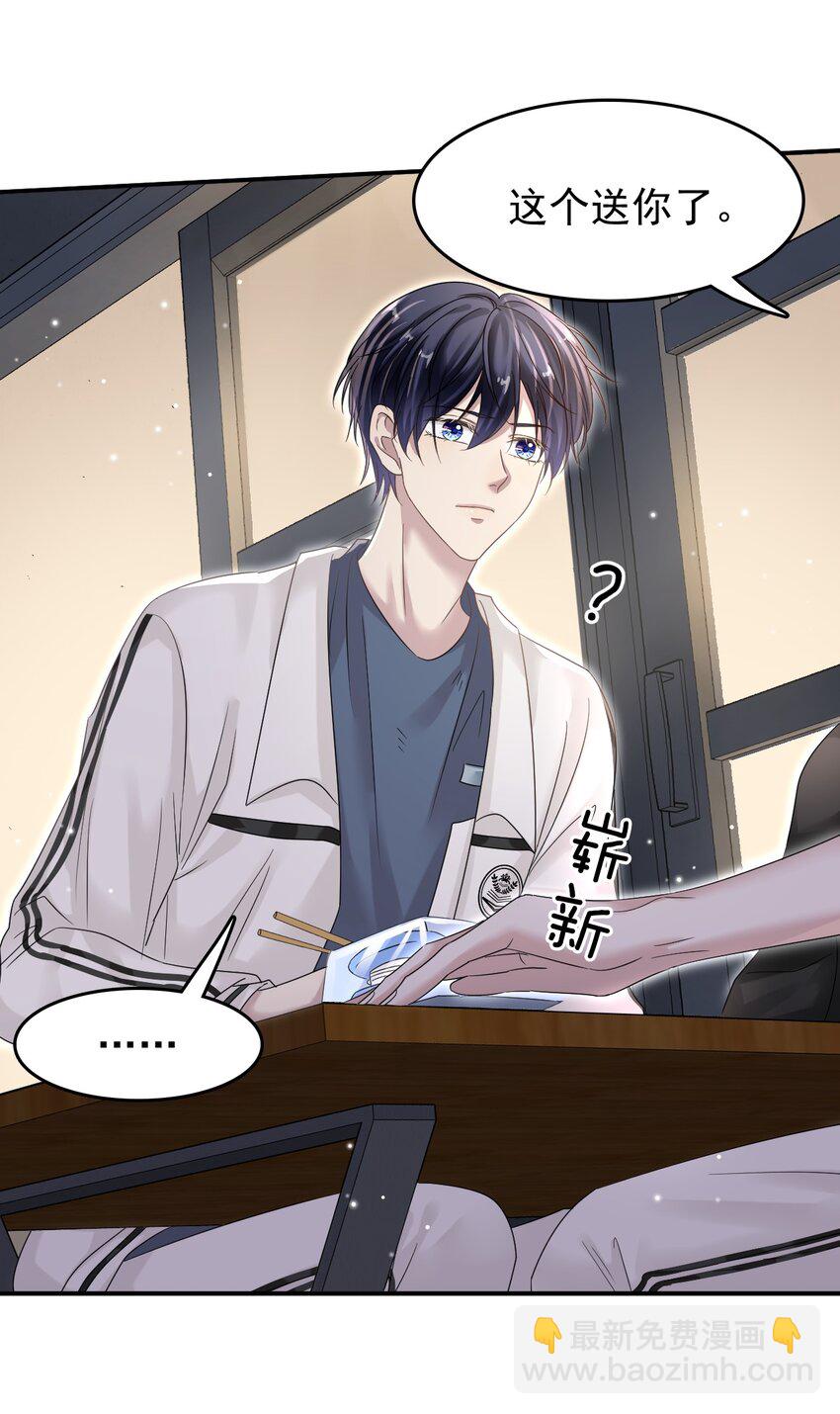 020 他身手这么好吗？34