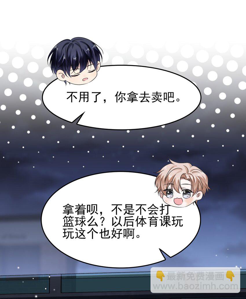 020 他身手这么好吗？35