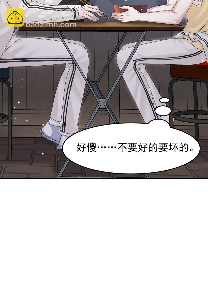 020 他身手这么好吗？37