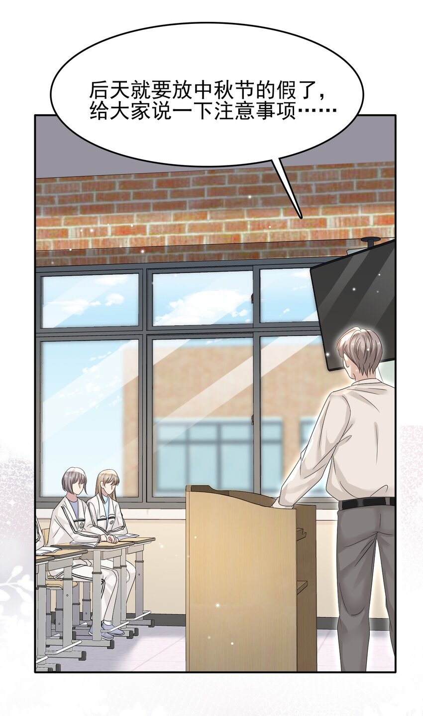 020 他身手这么好吗？40