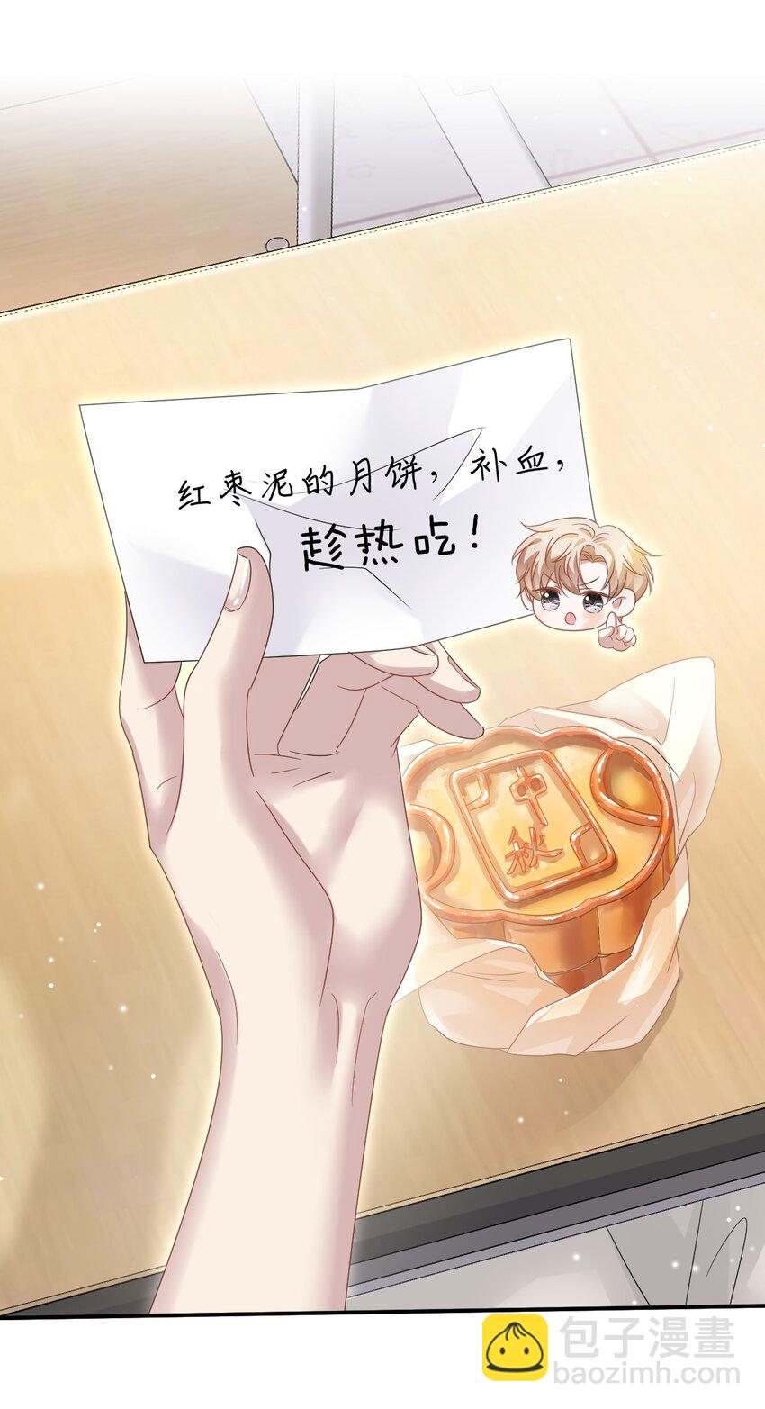 020 他身手这么好吗？42