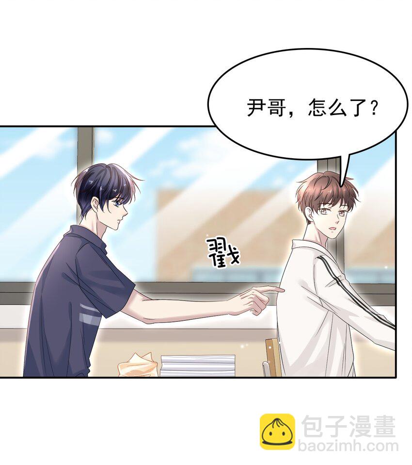 020 他身手这么好吗？43
