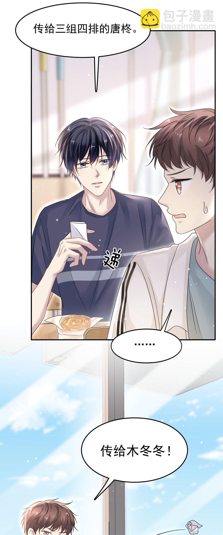 020 他身手这么好吗？44