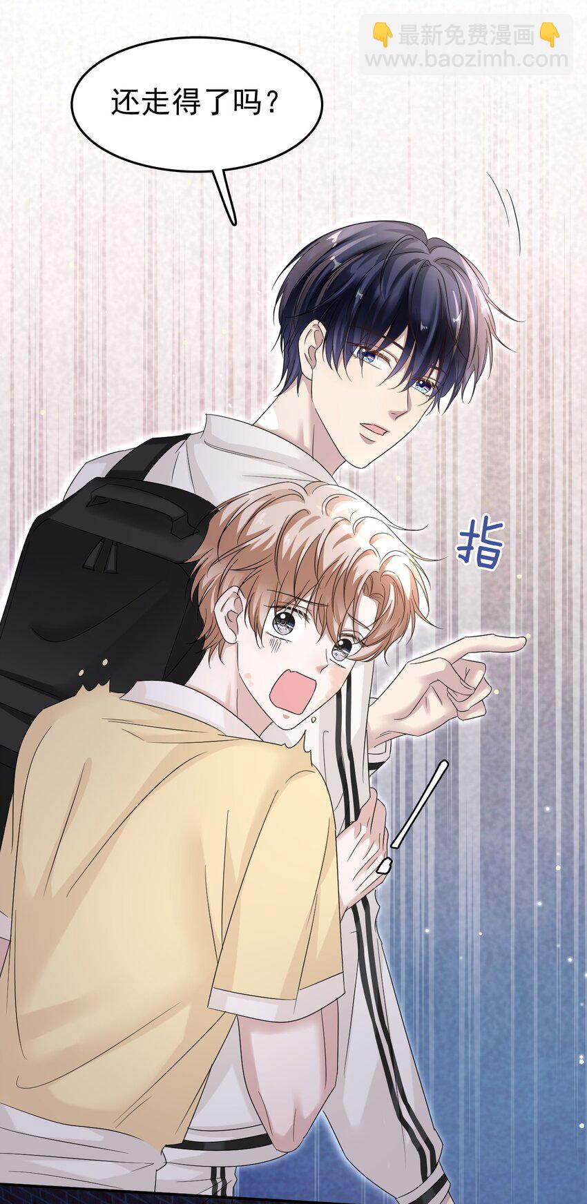 020 他身手这么好吗？5