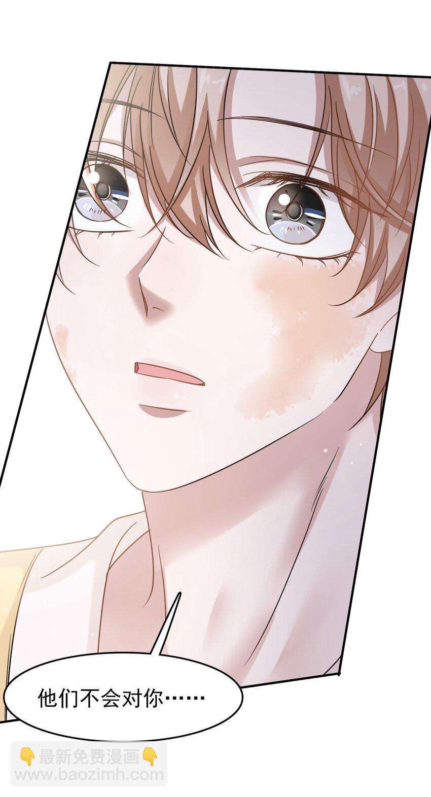 020 他身手这么好吗？8