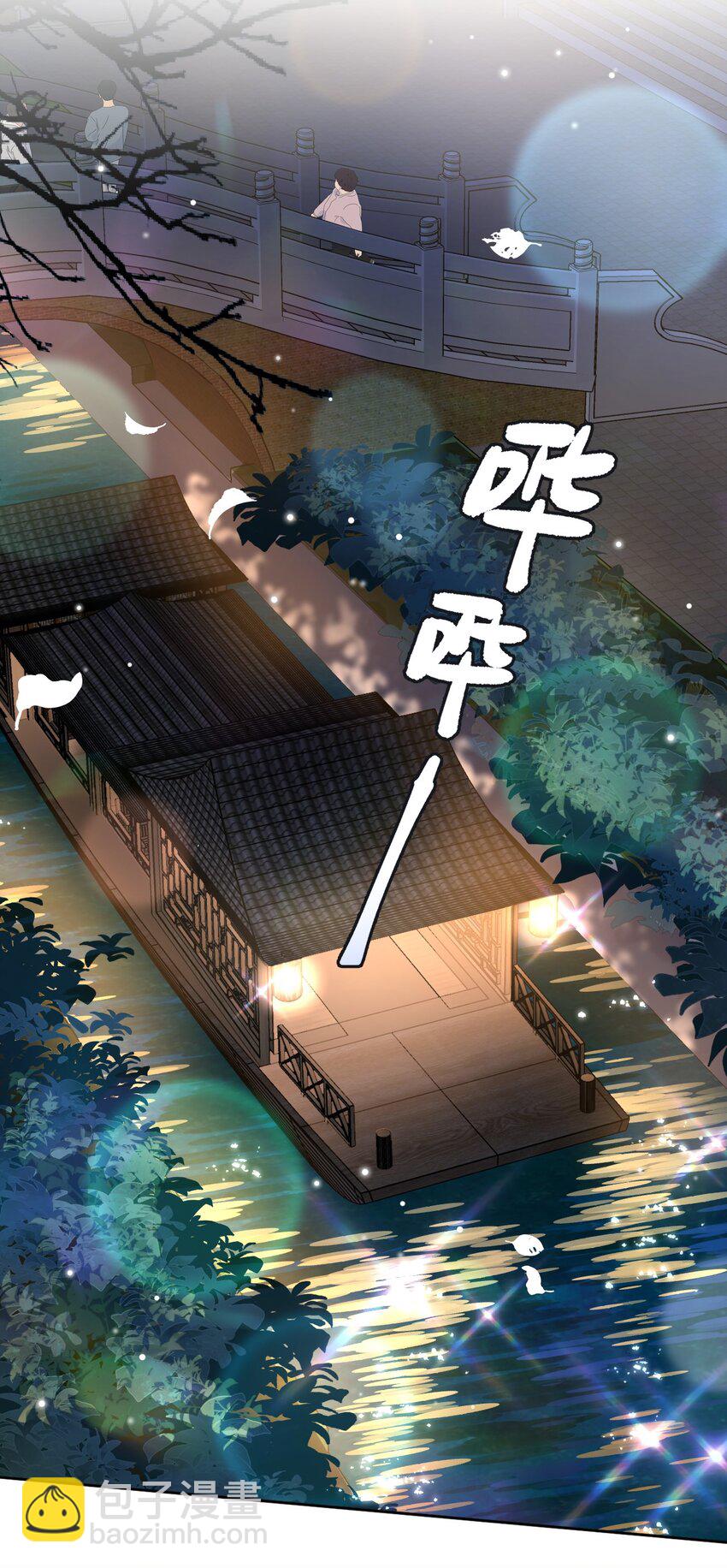 024 什么是喜欢？11