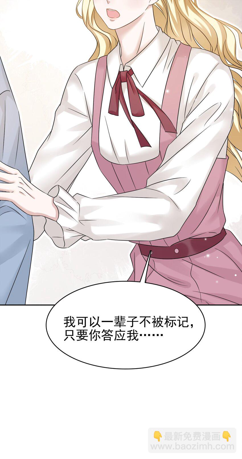 024 什么是喜欢？19