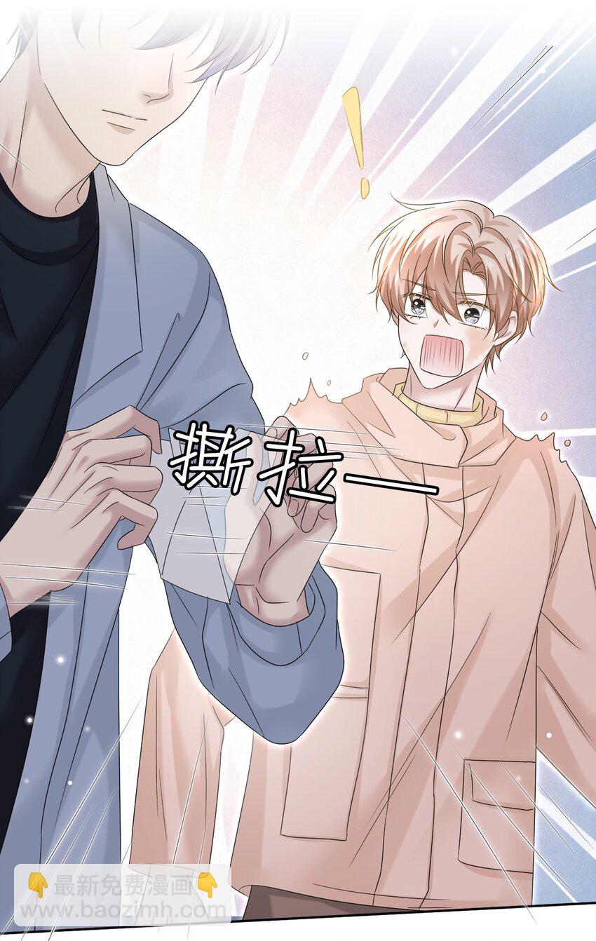 024 什么是喜欢？33