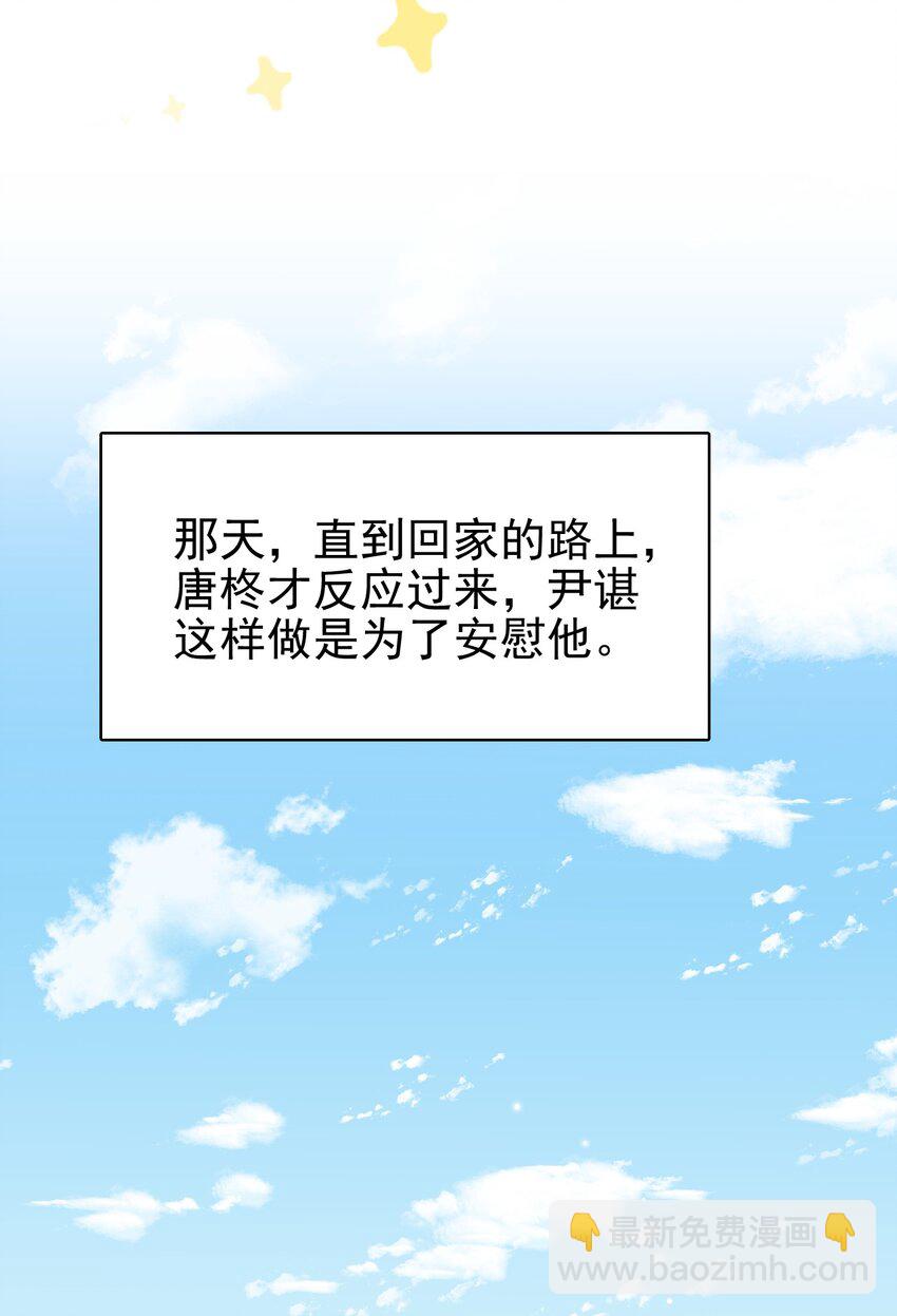 024 什么是喜欢？42