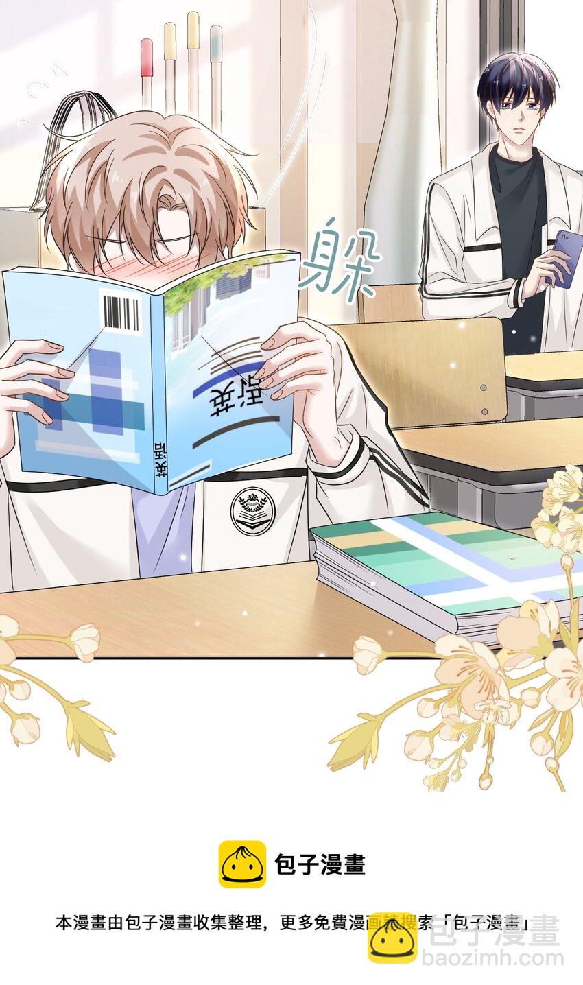 024 什么是喜欢？49