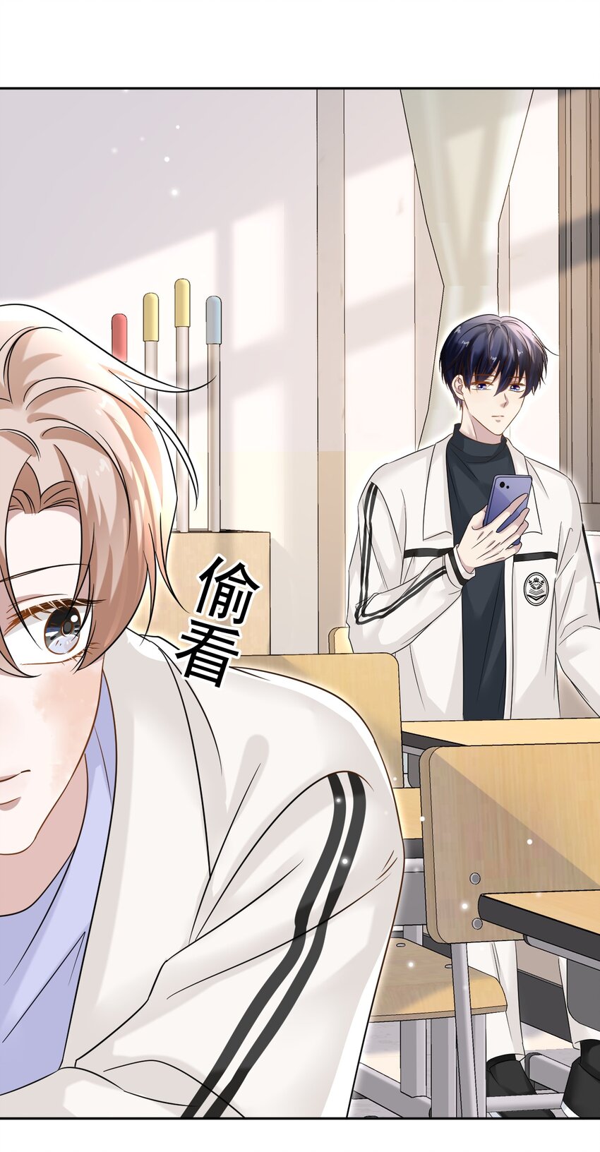 024 什么是喜欢？50