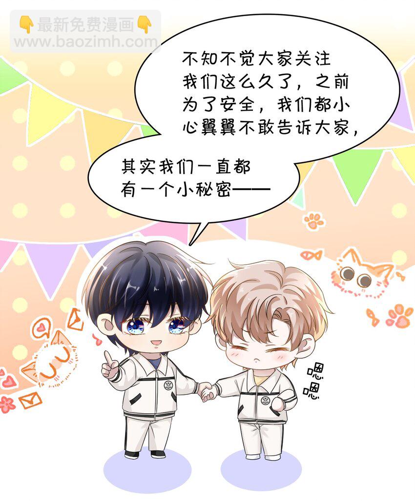 024 什么是喜欢？56