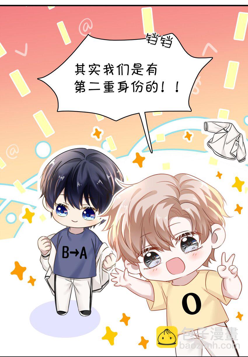 024 什么是喜欢？57