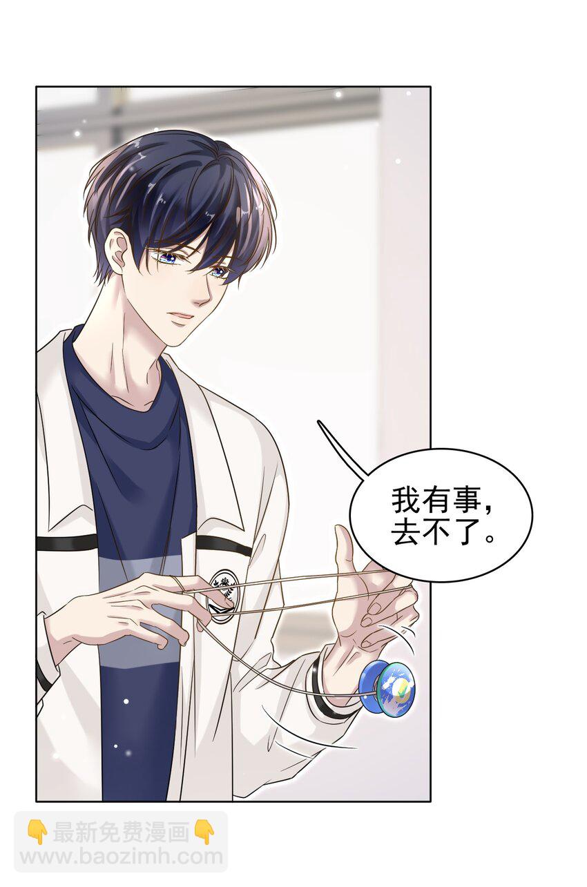 024 什么是喜欢？6