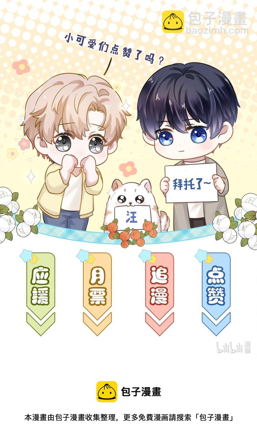 024 什么是喜欢？60