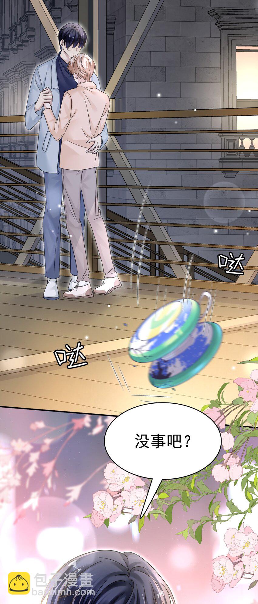 025 吃了就不难过了！20