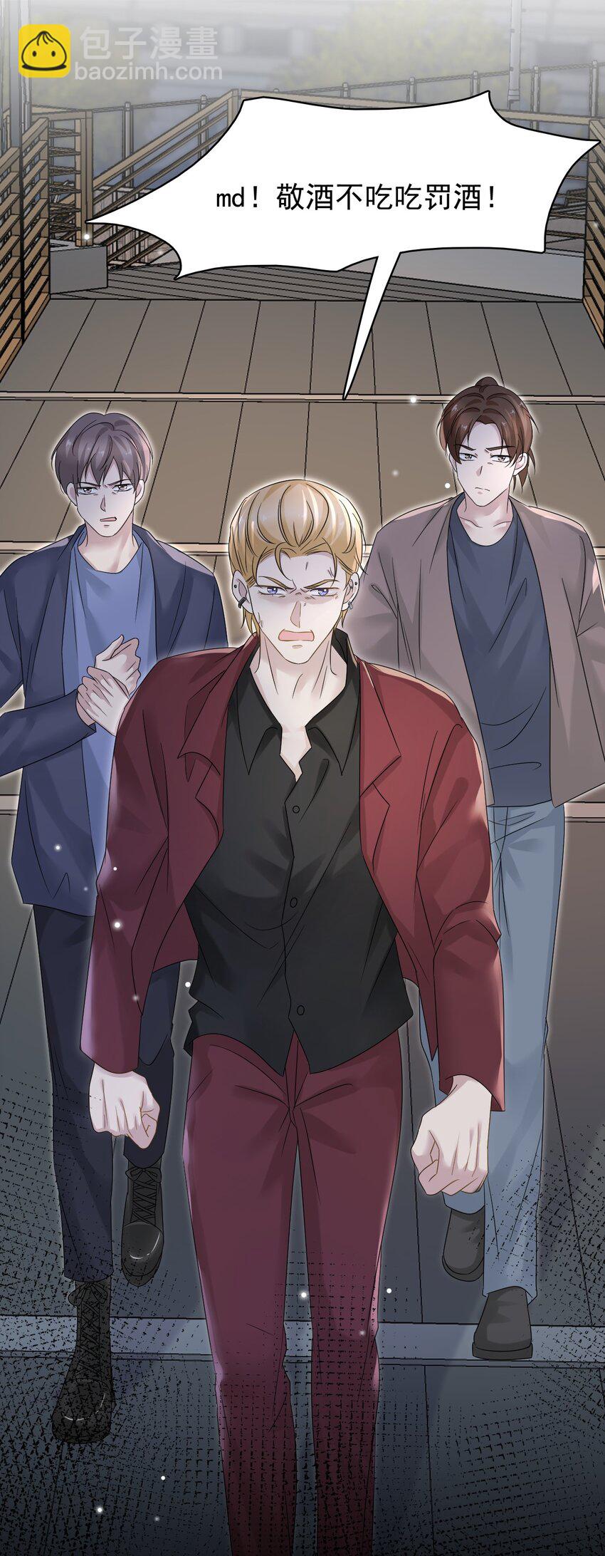 025 吃了就不难过了！26