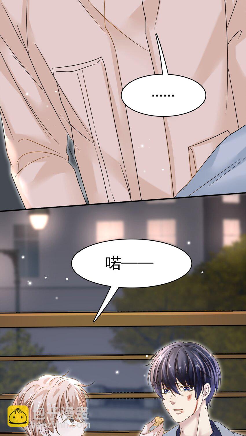 025 吃了就不难过了！38