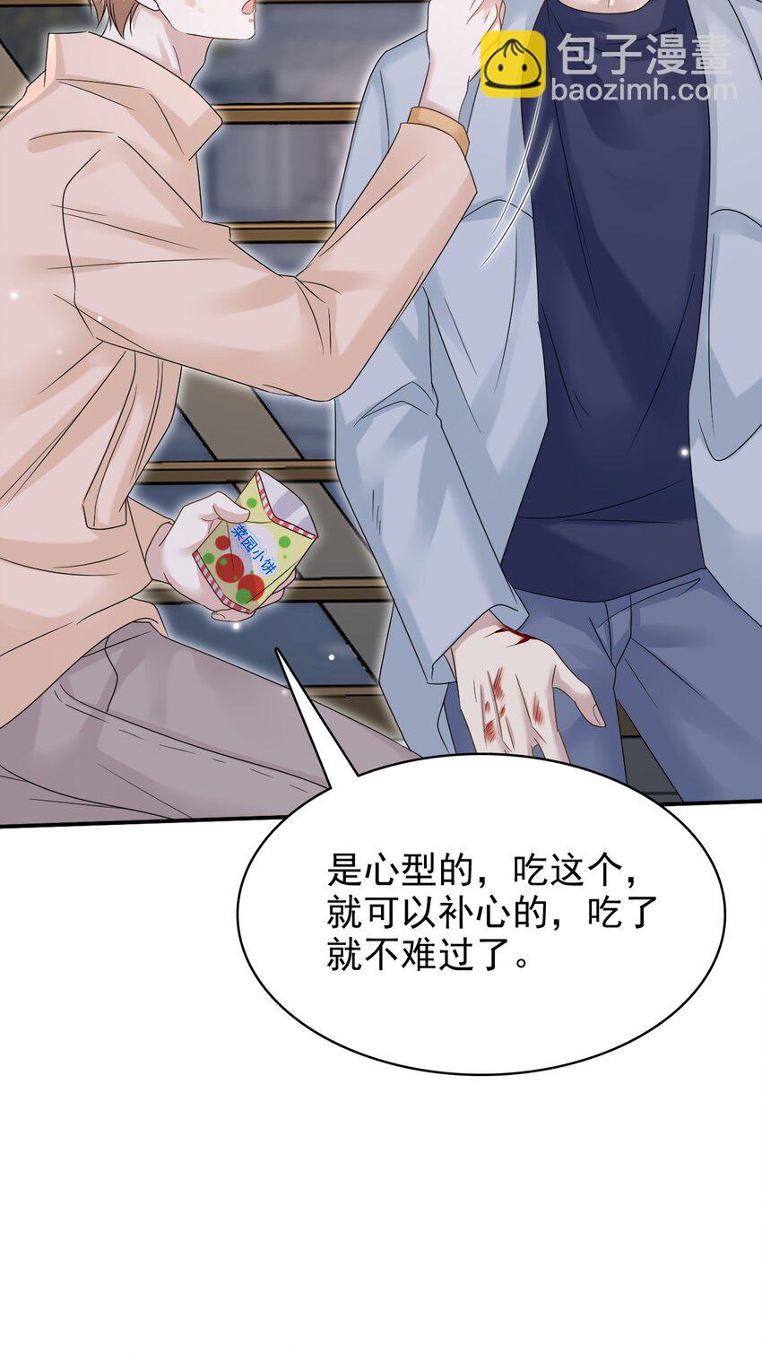 025 吃了就不难过了！39